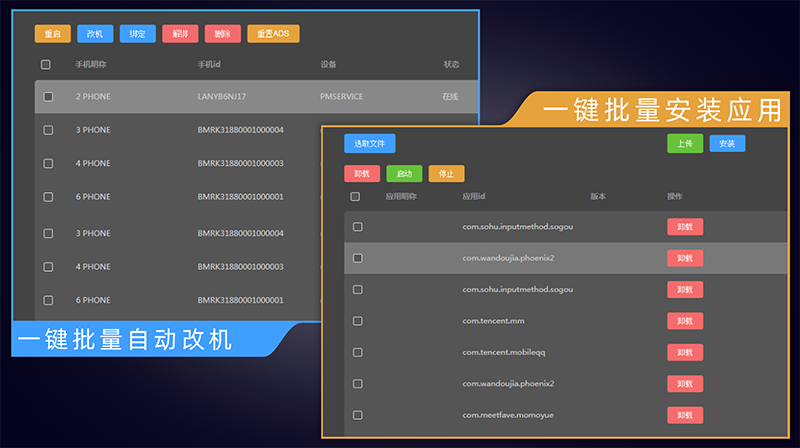 搭建云手机服务器教程(云手机怎么搭建都需要什么东西)，搭建云手机服务器全教程，所需材料与步骤详解，搭建云手机服务器全攻略，材料与步骤详解，轻松搭建云手机服务器！，搭建云手机服务器全攻略，材料与步骤详解，轻松实现云手机服务器搭建教程