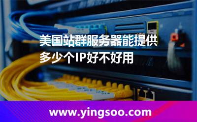 云服务器搭建ip代理池(云服务器搭建ip代理池怎么设置)，云服务器搭建IP代理池教程，设置方法与步骤，云服务器搭建IP代理池详解，设置方法与步骤教程，云服务器搭建IP代理池详解，设置方法与步骤教程全攻略，云服务器搭建IP代理池全攻略，设置方法与步骤详解，云服务器搭建IP代理池全攻略，设置方法与步骤详解，云服务器搭建IP代理池全攻略，设置方法与步骤详解 第2张