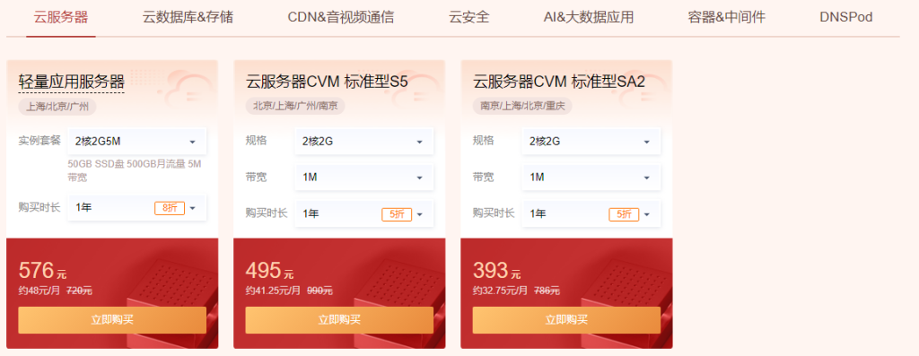 关于爆款云服务器在那领券的信息，爆款云服务器领券攻略，一键获取优惠信息，爆款云服务器领券攻略，一键获取优惠信息及领券渠道探索，爆款云服务器领券攻略，一键获取优惠信息及渠道探索，爆款云服务器领券攻略，一键获取优惠信息及渠道探索探索，爆款云服务器领券攻略，优惠信息及渠道探索一键获取，爆款云服务器领券攻略，优惠信息及渠道探索，一键轻松获取