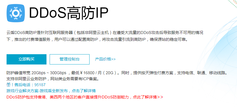 本地ip对阿里云服务器频繁访问(本地ip对阿里云服务器频繁访问怎么办)，本地IP对阿里云服务器频繁访问的解决方法与策略，本地IP对阿里云服务器频繁访问的解决策略与方案探讨，本地IP对阿里云服务器频繁访问的解决策略与方案探讨