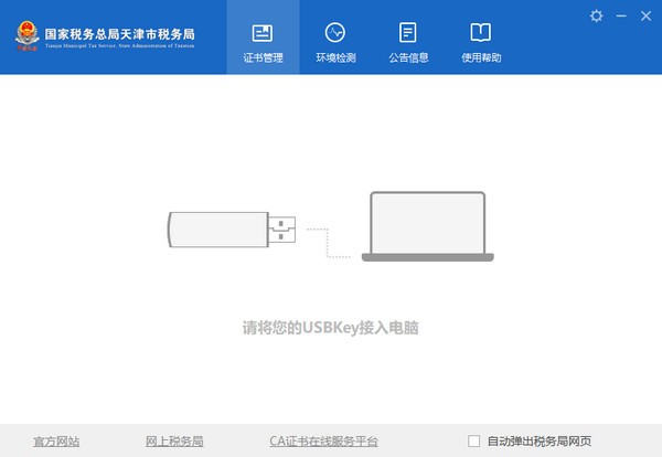 天津win10电脑服务器托管(天津win10电脑服务器托管公司)，天津Win10电脑服务器托管服务详解，专业托管公司助力企业IT建设
