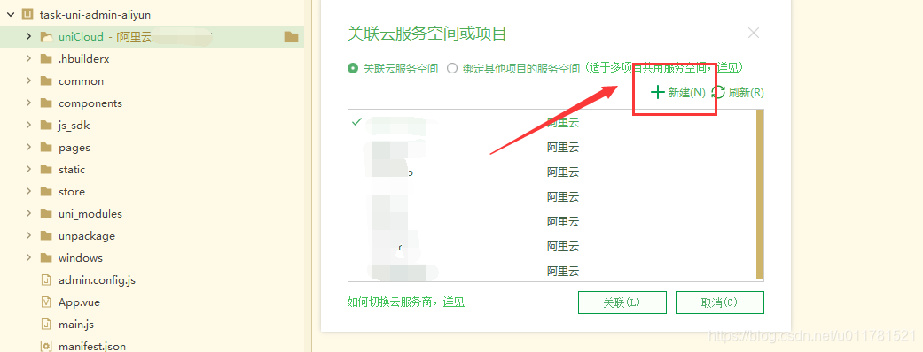 阿里云服务器如何搭建微信小程序(阿里云服务器如何搭建微信小程序账号)，阿里云服务器搭建微信小程序账号全攻略，阿里云服务器搭建微信小程序账号全攻略，从零开始搭建微信小程序账号的步骤解析，阿里云服务器搭建微信小程序账号全解析，从零开始搭建的步骤指南，阿里云服务器搭建微信小程序账号详解，从零开始搭建的步骤指南与全攻略