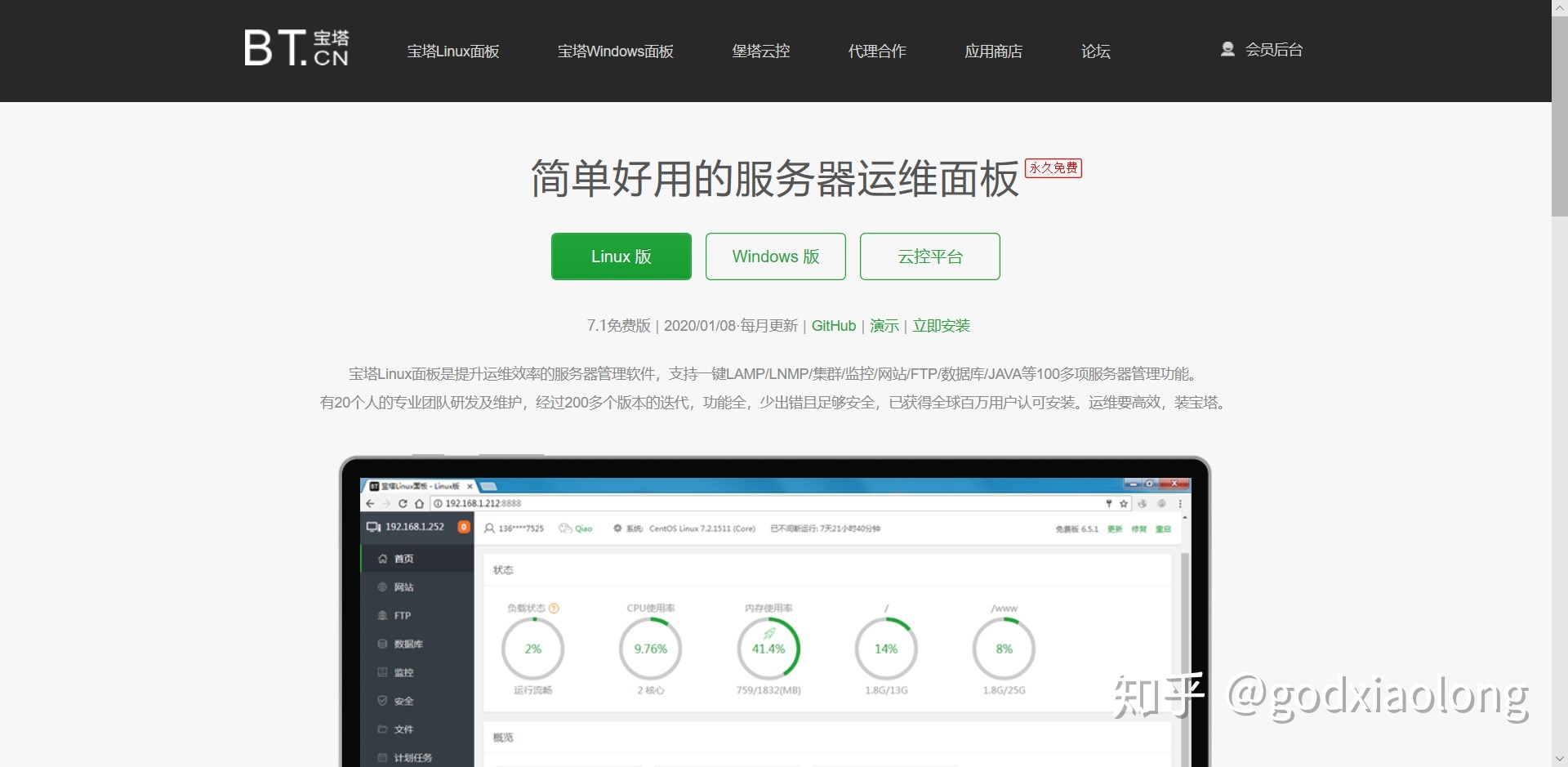 如何通过香港服务器顺畅访问国际网站？  第1张