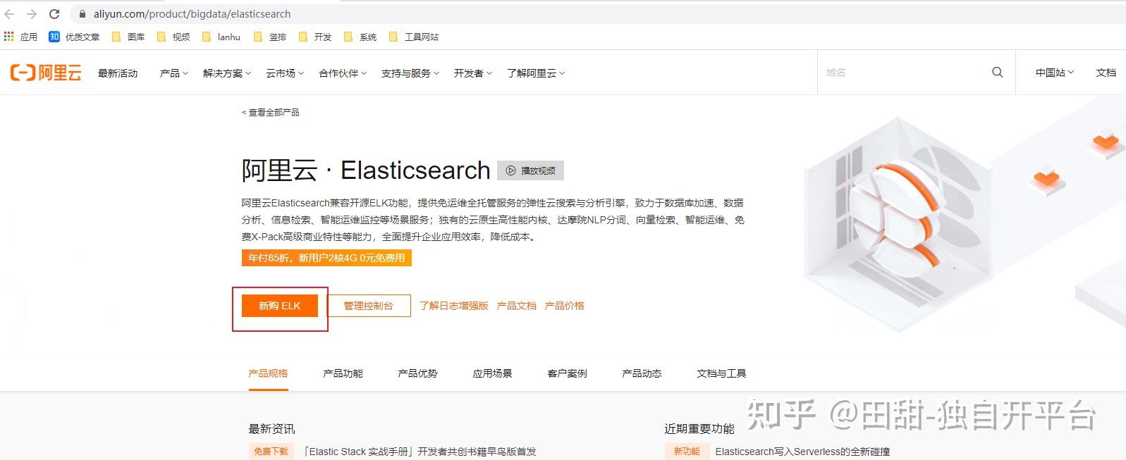 新手购买阿里云服务器后遇到的坑(阿里云服务器怎么购买?图文教程)，新手购买阿里云服务器指南，避开常见陷阱与图文教程，阿里云服务器新手购买指南，避开陷阱与图文教程，阿里云服务器新手购买指南，避开陷阱，图文教程助你轻松上手！，阿里云服务器新手购买指南，图文教程助你避开陷阱，轻松上手！，阿里云服务器新手购买指南，图文教程助你避开陷阱，轻松上手操作！