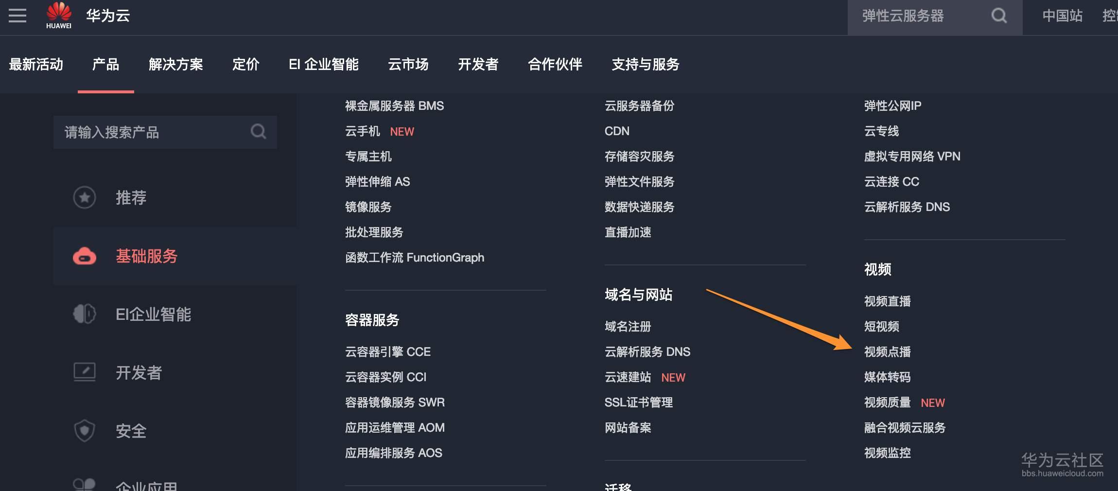 云服务器操作系统选择什么(云服务器应该选什么操作系统)，云服务器操作系统的选择指南，哪些操作系统最适合云服务器？，云服务器操作系统选择指南，最适合的操作系统推荐，云服务器操作系统选择指南，推荐最适合的操作系统选择，云服务器操作系统选择指南，推荐最适合的操作系统选择，云服务器操作系统选择指南，推荐最适合的操作系统选择，云服务器操作系统选择指南，推荐最适合的操作系统选择 第1张