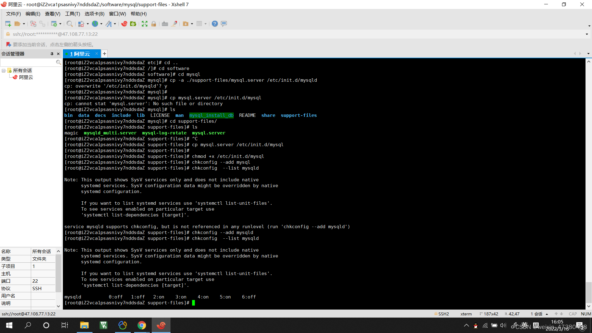连不上云服务器mysql(mysql数据库连不上服务器)，无法连接云服务器MySQL数据库，解决方案与故障排除，云服务器MySQL连接故障，解决方案与故障排除之道，云服务器MySQL连接故障解决方案与故障排除指南，云服务器MySQL连接故障解决方案及故障排除指南，云服务器MySQL连接故障解决方案与故障排除指南，解决无法连接MySQL数据库的问题