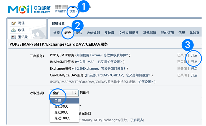 qq邮箱怎么绑定云服务器地址(邮箱怎么绑定云服务器地址信息)，QQ邮箱绑定云服务器地址教程，QQ邮箱绑定云服务器地址教程，详细步骤与操作指南，QQ邮箱绑定云服务器地址教程，详细步骤与操作指南