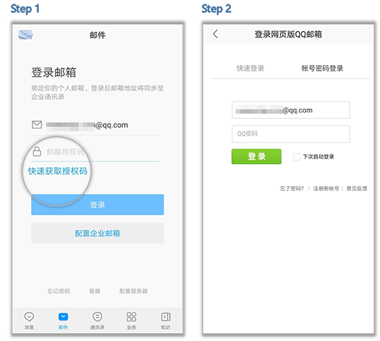 qq邮箱怎么绑定云服务器地址(邮箱怎么绑定云服务器地址信息)，QQ邮箱绑定云服务器地址教程，QQ邮箱绑定云服务器地址教程，详细步骤与操作指南，QQ邮箱绑定云服务器地址教程，详细步骤与操作指南 第2张
