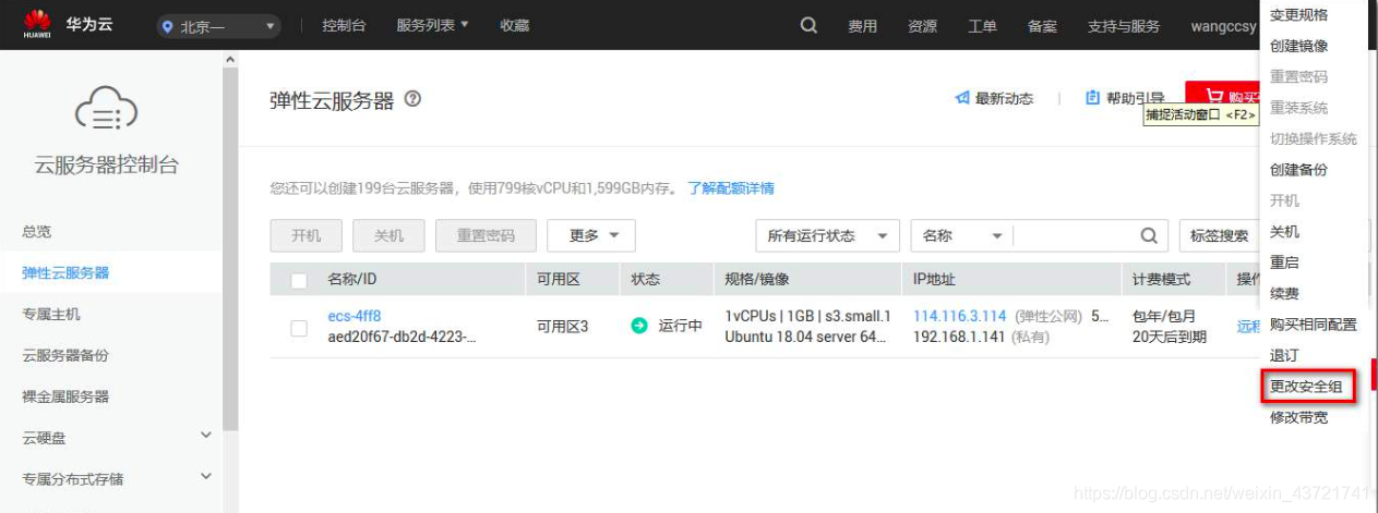 关于http访问云服务器本地资源的信息，HTTP访问云服务器本地资源的指南