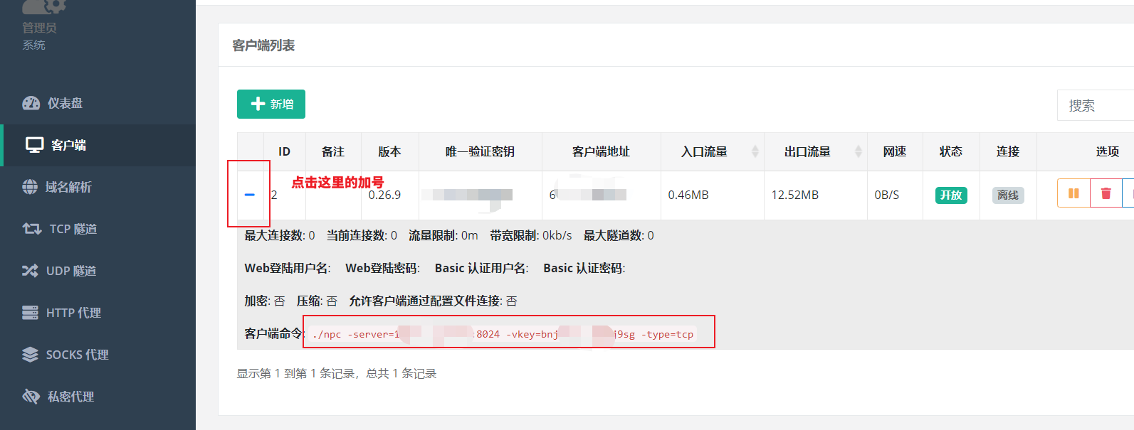 云服务器和内网穿透区别大吗知乎(云服务器和内网穿透区别大吗知乎视频)，云服务器与内网穿透的区别解析，深度探讨两者差异及知乎视频分享 第1张