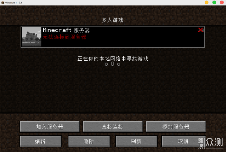 我的世界进不了租借服务器怎么办(我的世界租赁服进不去怎么办手机版)，解决我的世界租赁服无法进入问题（手机版），解决手机版我的世界租赁服无法进入问题攻略，解决手机版我的世界租赁服无法进入问题攻略