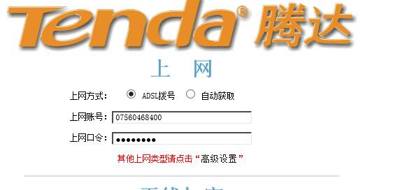 海信电视广告域名服务器地址(海信电视广告域名服务器地址是什么)，海信电视广告域名服务器地址详解，海信电视广告域名服务器地址详解，获取广告域名服务器地址的方法与用途解析，海信电视广告域名服务器地址详解，获取方法与用途解析，海信电视广告域名服务器地址详解，获取方法及用途解析，海信电视广告域名服务器地址详解，获取方法与用途解析