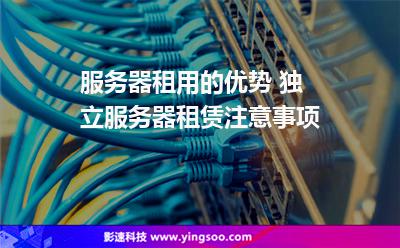 服务器租赁和购买哪个更好(服务器租赁和购买哪个更好一点)，服务器租赁与购买哪个更优选择？对比分析服务器租赁与购买的优劣点。，服务器租赁与购买对比，哪个更优选择？全面解析租赁与购买的优劣点，服务器租赁与购买对比，哪个更优选择？全面解析优劣点！，服务器租赁与购买对比，全面解析优劣点，选择最优方案