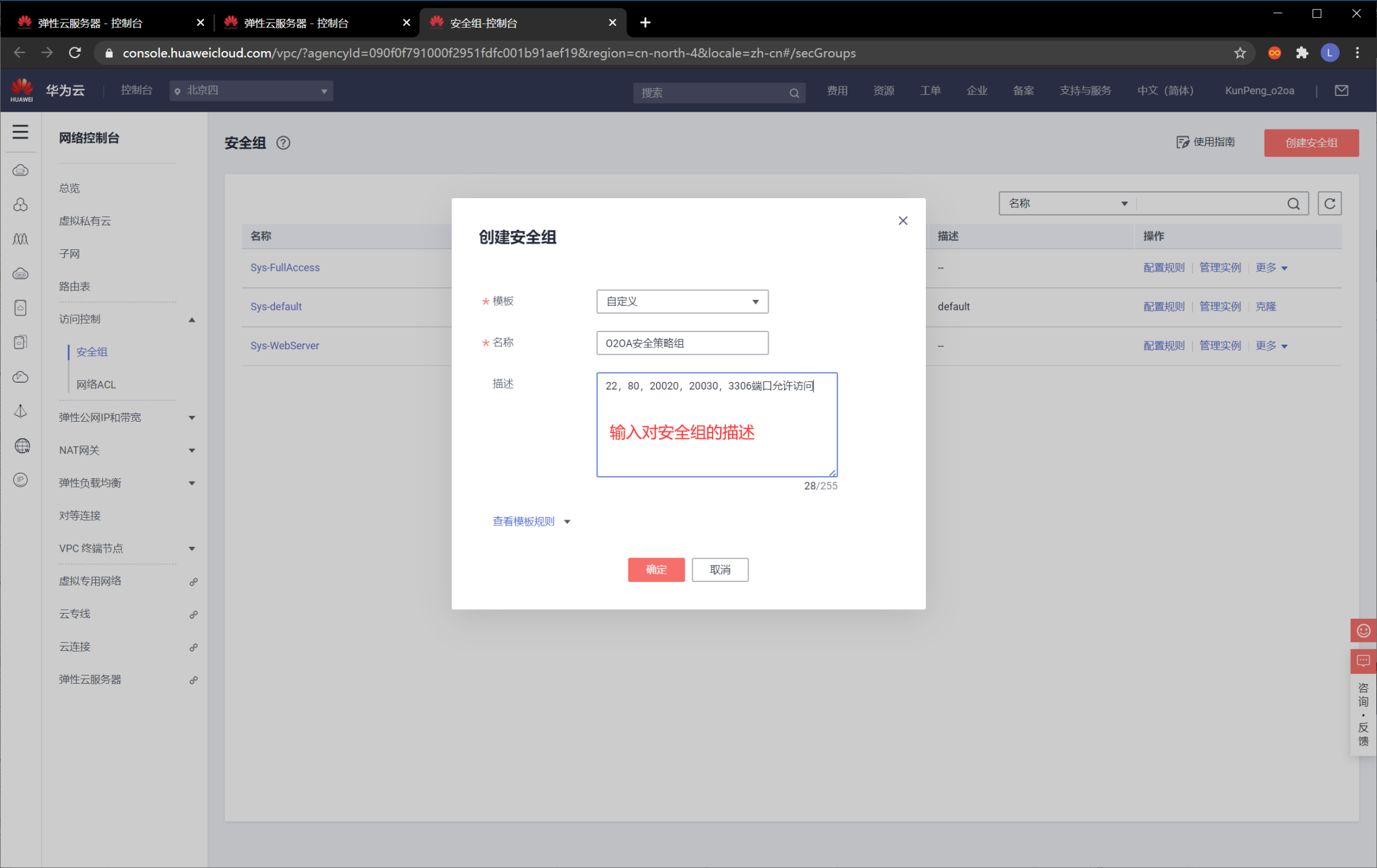 华为云服务器登录密码和账户(华为云服务登录密码忘记怎么办)，华为云服务器登录密码与账户管理指南，忘记登录密码如何找回？，华为云服务器登录密码与账户管理指南，密码找回及账户管理全攻略，华为云服务器登录密码与账户管理指南，密码找回、账户管理全攻略及解决方案（含密码重置），华为云服务器登录密码与账户管理全攻略，密码重置、找回及账户管理解决方案，华为云服务器登录密码与账户管理全攻略，密码重置、找回及账户管理解决方案，华为云服务器登录密码与账户管理全攻略，密码重置、找回及账户管理解决方案详解 第2张