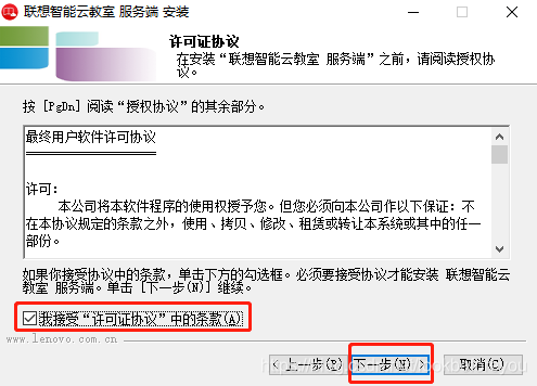 联想云教室修改服务器ip(联想云教室不能连接到服务器)，联想云教室服务器IP修改指南，解决连接服务器问题，联想云教室服务器IP修改指南，解决连接服务器问题，轻松修改服务器IP地址！，联想云教室服务器IP修改指南，解决连接问题，轻松修改IP地址！，联想云教室服务器IP修改指南，解决连接问题，轻松修改IP地址，让连接不再受阻！，联想云教室服务器IP修改指南，解决连接问题，轻松修改IP，畅通无阻连接服务器！