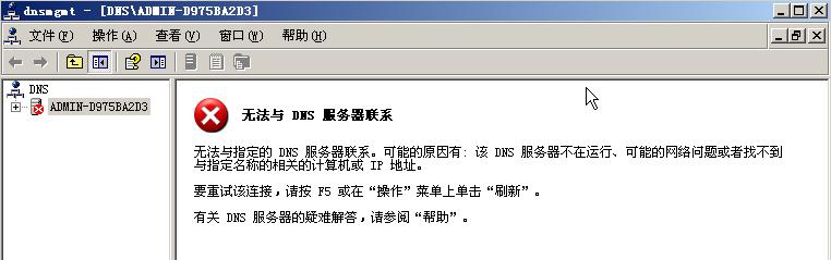 vm虚拟机dns服务器安装(vmware虚拟机搭建dns)，VMware虚拟机DNS服务器安装指南，搭建DNS服务器实战教程，VMware虚拟机DNS服务器安装与搭建实战教程，VMware虚拟机DNS服务器安装与实战搭建教程，VMware虚拟机DNS服务器安装与实战搭建指南，VMware虚拟机DNS服务器安装与实战搭建详解，VMware虚拟机DNS服务器安装与实战搭建详解，VMware虚拟机DNS服务器安装与实战搭建详解教程，VMware虚拟机DNS服务器安装与实战搭建详解教程视频指南 第1张