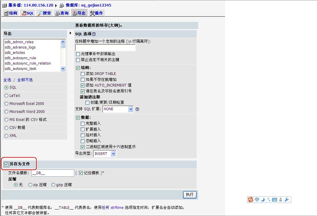 云服务器群发模板下载(云服务器群发模板下载安装)，云服务器群发模板下载安装指南，云服务器群发模板下载与安装指南，云服务器群发模板下载与安装指南，一站式解决方案，云服务器群发模板下载与安装指南，一站式解决方案，云服务器群发模板下载与安装指南，一站式解决方案