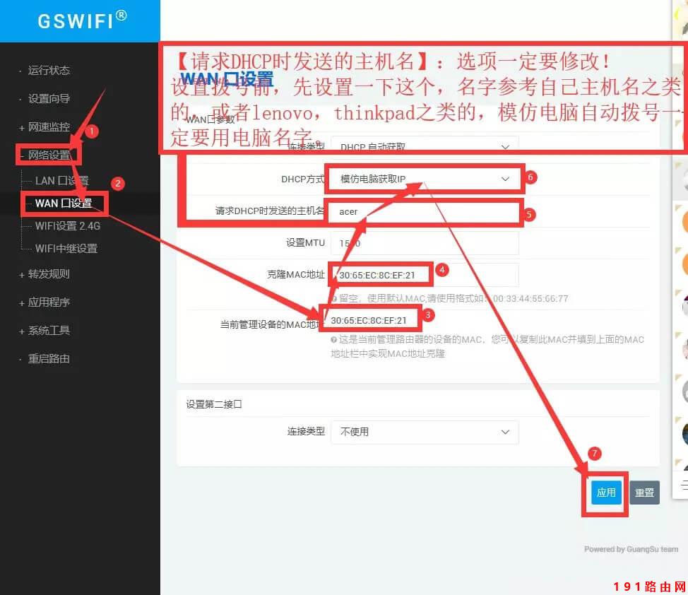 wifi手动服务器主机名如何设置(wifi设置服务器无响应手机怎么解决)，解决WiFi设置服务器无响应问题，手动设置服务器主机名指南，解决WiFi设置服务器无响应问题，手动设置服务器主机名指南，解决WiFi设置服务器无响应问题，手动设置服务器主机名指南 第1张