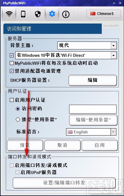 wifi手动服务器主机名如何设置(wifi设置服务器无响应手机怎么解决)，解决WiFi设置服务器无响应问题，手动设置服务器主机名指南，解决WiFi设置服务器无响应问题，手动设置服务器主机名指南，解决WiFi设置服务器无响应问题，手动设置服务器主机名指南 第2张