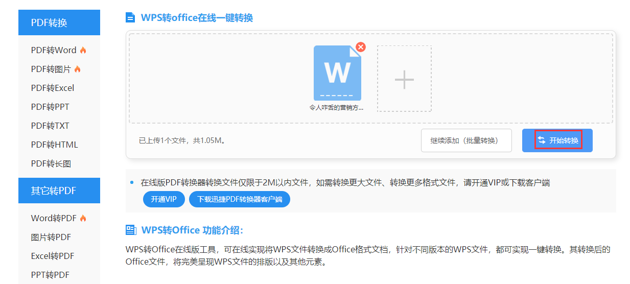 腾讯云服务器怎么部署word文档(腾讯云服务器怎么部署word文档教程)，腾讯云服务器部署Word文档教程，腾讯云服务器部署Word文档全攻略，操作指南与教程分享，腾讯云服务器部署Word文档全攻略，操作指南与教程分享，腾讯云服务器部署Word文档全攻略，操作指南与教程分享，腾讯云服务器部署Word文档全攻略，操作指南与教程分享，腾讯云服务器部署Word文档全攻略，操作指南与教程分享，腾讯云服务器部署Word文档全攻略，操作指南与详细教程分享