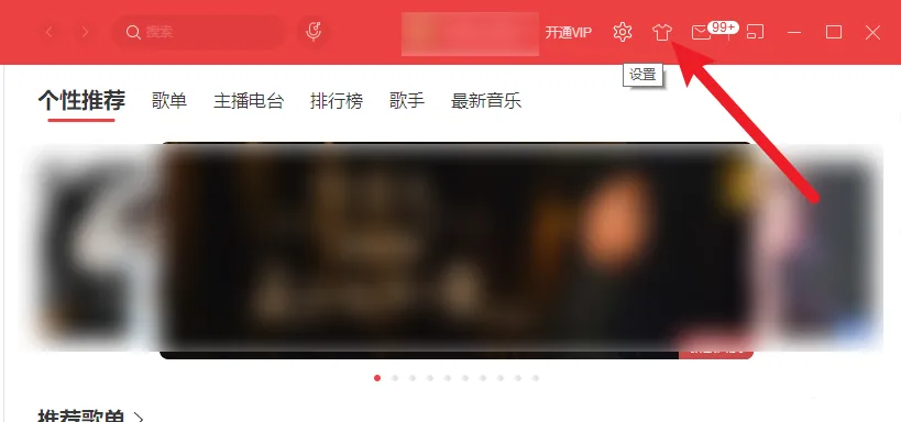 网易云音乐服务器怎样连接(网易云音乐服务器怎样连接电视)，如何连接网易云音乐服务器到电视？详细步骤解析！，如何连接网易云音乐服务器到电视？详细步骤解析与指导！