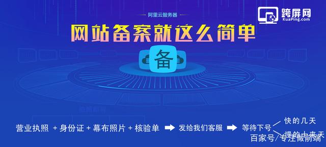 国内的服务器不备案可以吗(服务器不备案,网站可以上线吗)，国内服务器不备案可以吗？网站上线需备案吗？，国内服务器不备案可以吗？网站上线是否需要备案？，国内服务器不备案能否上线？网站上线是否需要备案？