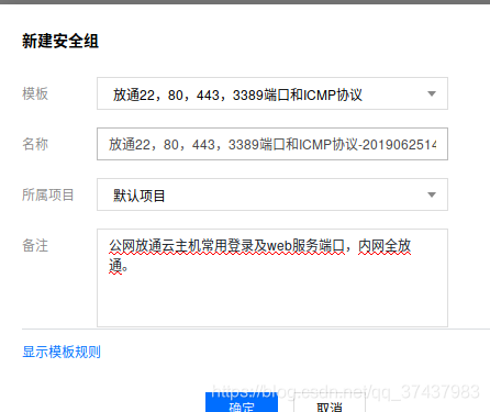 卖腾讯云服务器违法吗(购买腾讯云服务器需要多少钱)，腾讯云服务器购买与合法性探讨，价格及法律风险解析，腾讯云服务器购买与合法性探讨，价格解析与法律风险警告