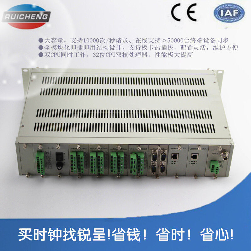 江苏gps时钟同步服务器同步云主机的简单介绍，江苏GPS时钟同步服务器与云主机同步简介 第2张