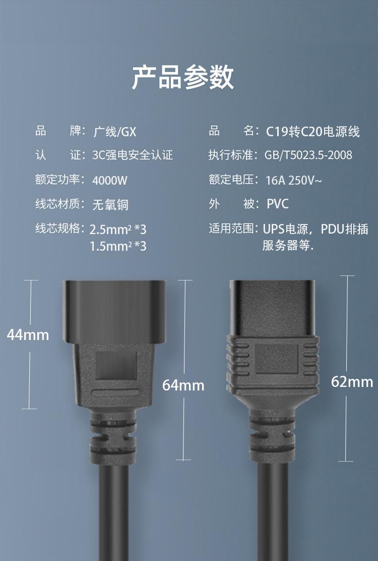 云南pdu服务器电源价位(服务器机柜pdu是10a还是16a)，云南PDU服务器电源价格及机柜PDU规格探讨（10A与16A对比），云南PDU服务器电源价格及机柜规格探讨，对比10A与16A的PDU差异分析