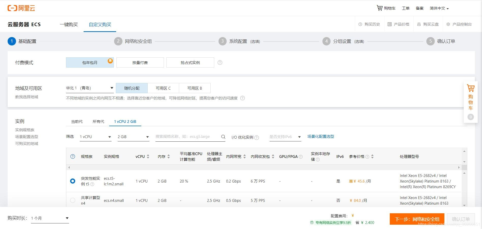 如何在云服务器后台搭建网站的简单介绍，云服务器后台搭建网站指南，云服务器后台搭建网站简易指南，云服务器后台搭建网站简易指南，步骤解析与操作指南，云服务器后台搭建网站简易步骤解析与操作指南，云服务器后台搭建网站简易步骤解析与操作指南，从入门到精通的指南，云服务器后台搭建网站全程指南，从入门到精通的步骤解析与操作手册，云服务器后台搭建网站全程指南，从入门到精通的步骤解析与操作手册，云服务器后台搭建网站全程指南，从入门到精通的步骤解析与操作手册