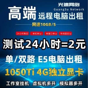 聚乐云怎么开服务器(聚乐云怎么开服务器端口)，聚乐云服务器开设及端口设置教程