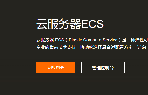 阿里云新购服务器怎么样(阿里云服务器99元一年)，阿里云服务器99元一年，新购服务器体验如何？