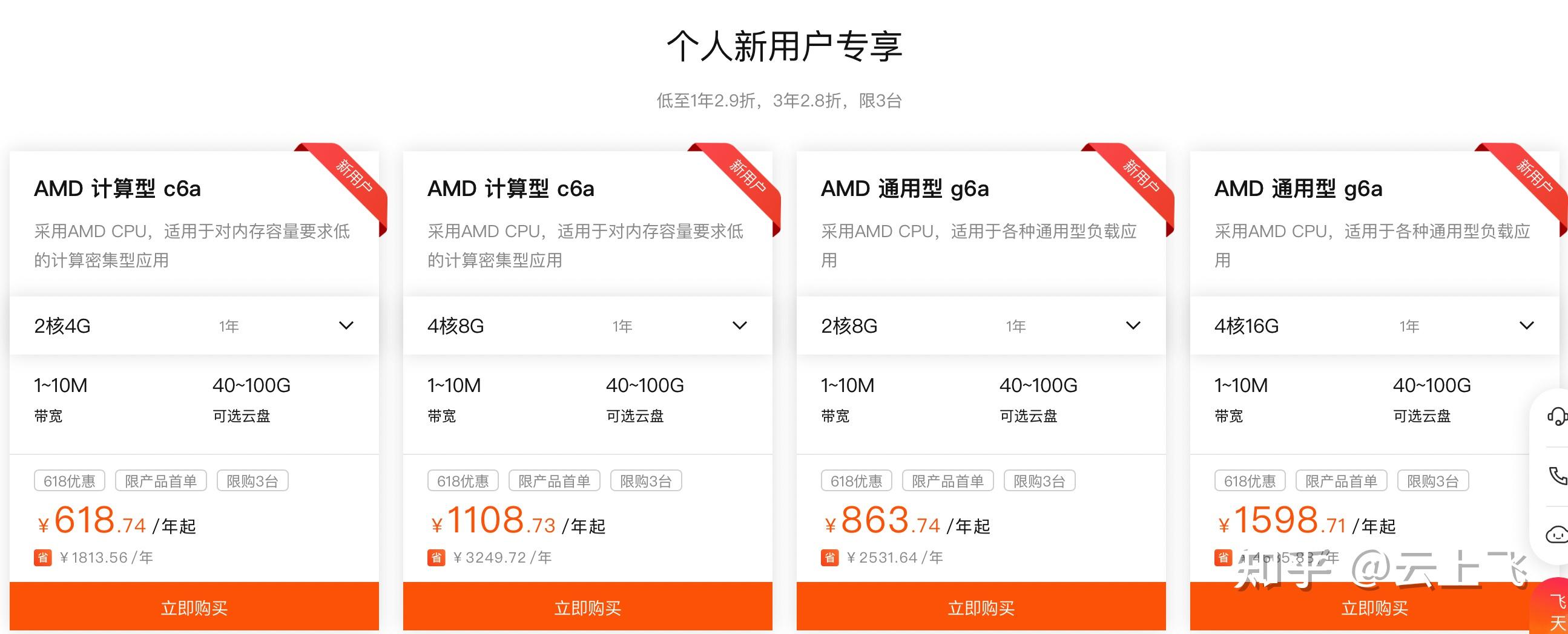 阿里云服务器修改网络类型(阿里云服务器修改网络类型错误)，阿里云服务器修改网络类型出错及解决方案，阿里云服务器修改网络类型出错及解决方案探讨，阿里云服务器网络类型修改出错及解决方案探讨，阿里云服务器网络类型修改出错详解与解决方案探讨 第2张