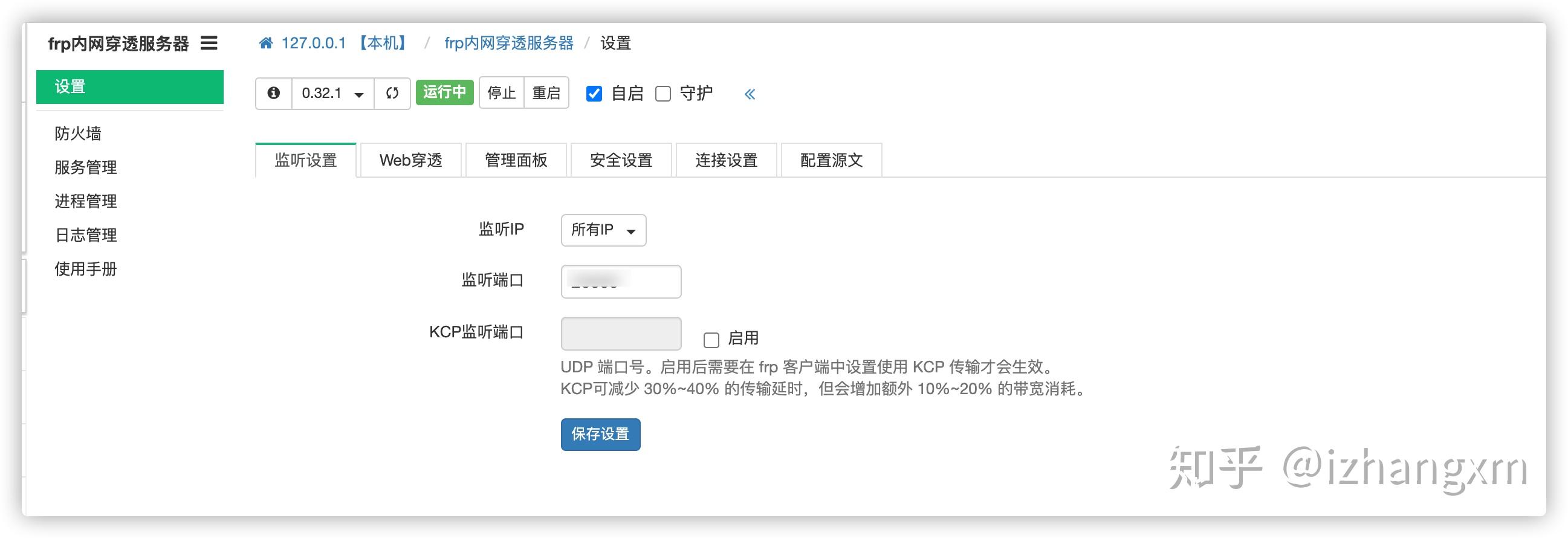 云服务器访问本地内网设置(云服务器访问本地内网设置在哪)，云服务器访问本地内网设置详解，步骤与位置指南，云服务器访问本地内网设置的步骤与位置指南，详解及指南，云服务器访问本地内网设置的步骤详解与位置指南，从入门到精通的指南，云服务器访问本地内网设置的步骤详解与位置指南，从入门到精通的指南，云服务器访问本地内网设置的步骤详解与位置指南，入门到精通指南 第1张
