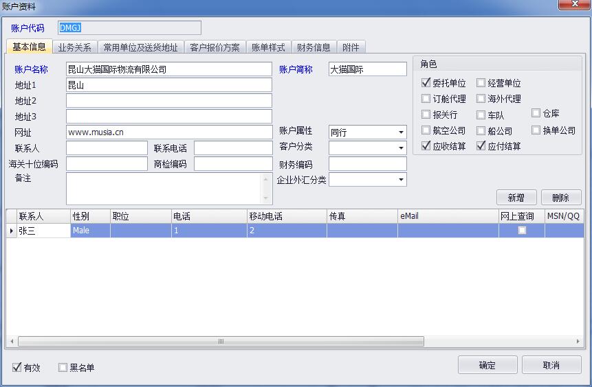 购买云服务器会计入账(购买云服务器会计入账费用吗)，购买云服务器的会计入账流程及费用解析，购买云服务器会计入账解析，流程、费用及账务处理指南，购买云服务器会计入账详解，流程、费用及账务处理指南，购买云服务器会计入账详解，流程、费用与账务处理指南，购买云服务器会计入账详解，流程、费用及账务处理实操指南 第1张
