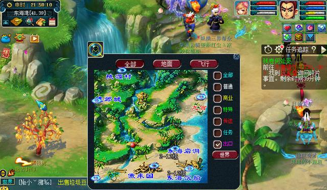 梦幻西游手游云梦之城服务器(梦幻西游手游云梦之城服务器在哪)，梦幻西游手游云梦之城服务器介绍与位置指南，梦幻西游手游云梦之城服务器介绍及位置指南，探索游戏新境界 第2张