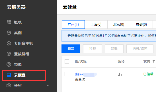 云服务器ecs快照一直扣费(云服务器ecs快照一直扣费怎么回事)，云服务器ECS快照持续扣费原因解析，云服务器ECS快照持续扣费原因解析与解决方案探讨，云服务器ECS快照持续扣费原因解析及解决方案探讨