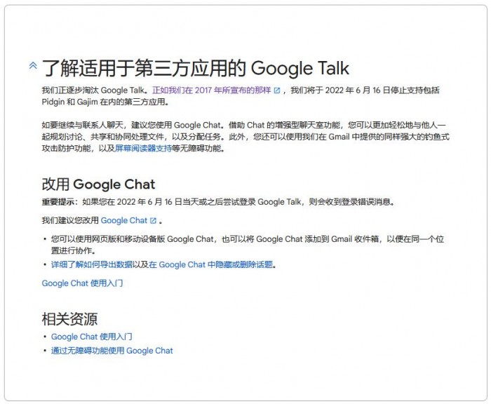 android访问云服务器被拒绝的简单介绍，Android访问云服务器被拒绝问题简介 第2张
