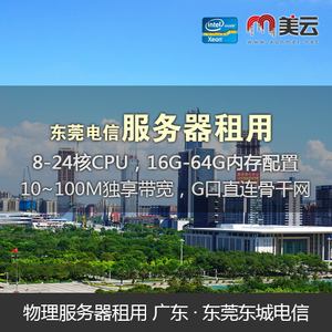 100m服务器租金(100t的服务器多少钱)，关于服务器租金，了解100TB服务器租赁费用及更多细节，揭秘服务器租金，深度解析100TB服务器租赁费用及细节，揭秘服务器租金，深度解析关于服务器租赁费用及细节，了解100TB服务器租赁费用与细节揭秘，揭秘服务器租金，深度解析关于服务器租赁费用及细节，了解100TB服务器租金与细节揭秘。