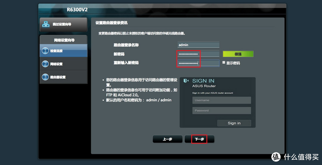 如何远程登录并管理我的Lin云服务器？