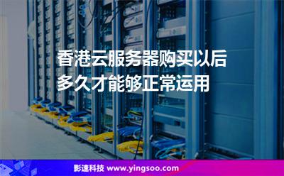 特价云服务器购买费用(云服务器价格购买价格表)，特价云服务器购买费用一览，云服务器价格表及购买指南 第1张