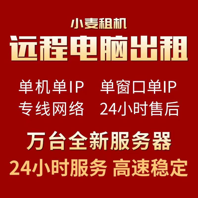 个人租游戏服务器价格表(游戏租服务器一个月多少钱)，个人游戏服务器租赁价格指南，每月租金多少？，个人游戏服务器租赁价格指南，每月租金及游戏服务器价格表全解析，个人游戏服务器租赁价格指南，每月租金及价格表全解析