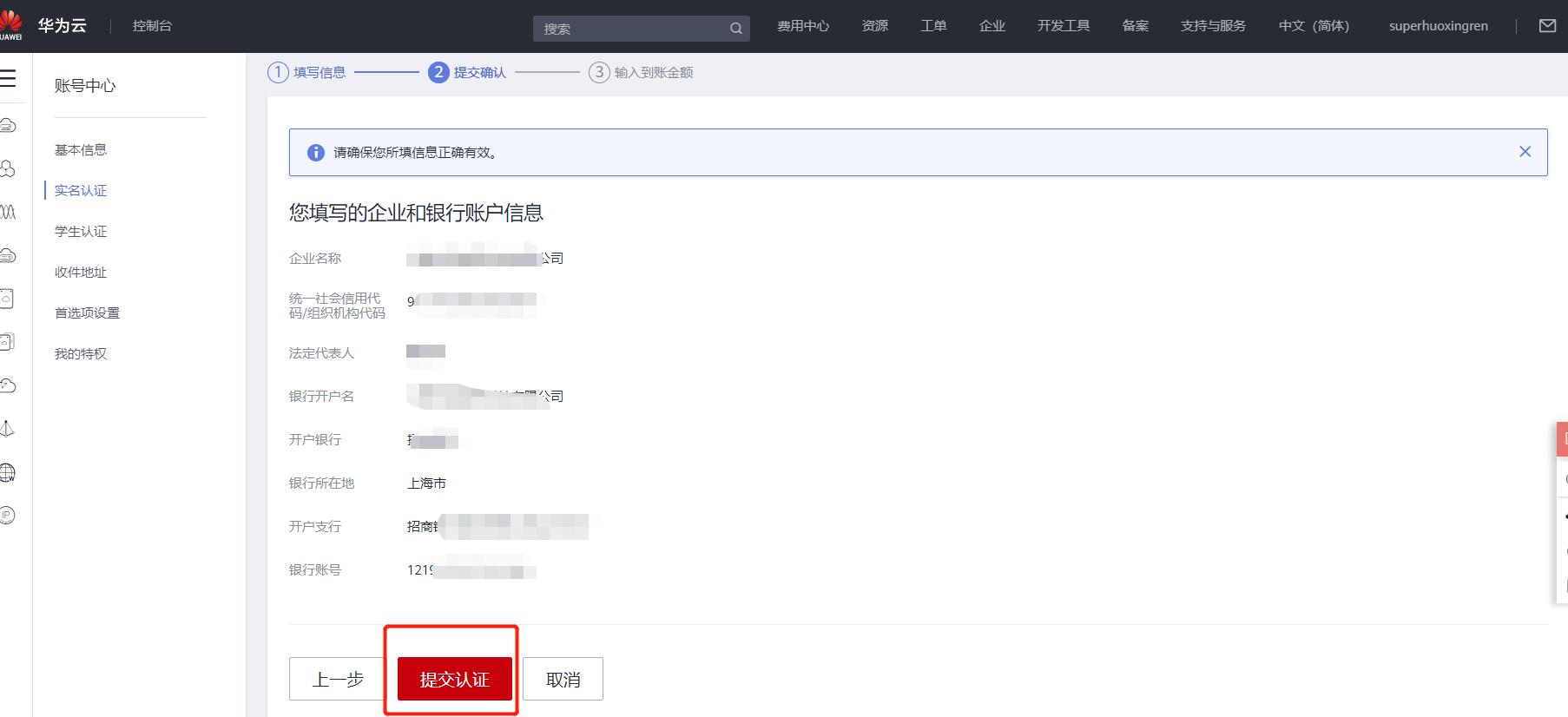 关于企业级免实名备案云服务器的信息，企业级免实名备案云服务器概述