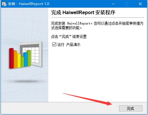 海为云服务器应用教程(海为云haiwellcloud)，海为云服务器应用教程，HaiWellCloud使用指南，海为云服务器应用教程（HaiWellCloud使用指南），海为云服务器应用教程（HaiWellCloud使用指南详解）