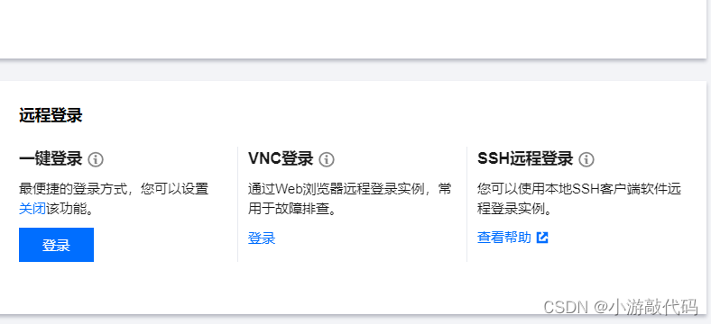 腾讯云服务器的网卡被禁用了(腾讯云服务器的网卡被禁用了怎么恢复)，腾讯云服务器网卡禁用问题及恢复方法，腾讯云服务器网卡禁用问题与恢复方法指南，腾讯云服务器网卡禁用问题及恢复方法详解指南，腾讯云服务器网卡禁用问题及恢复详解指南，腾讯云服务器网卡禁用问题与恢复详解指南，腾讯云服务器网卡禁用问题及恢复详解指南