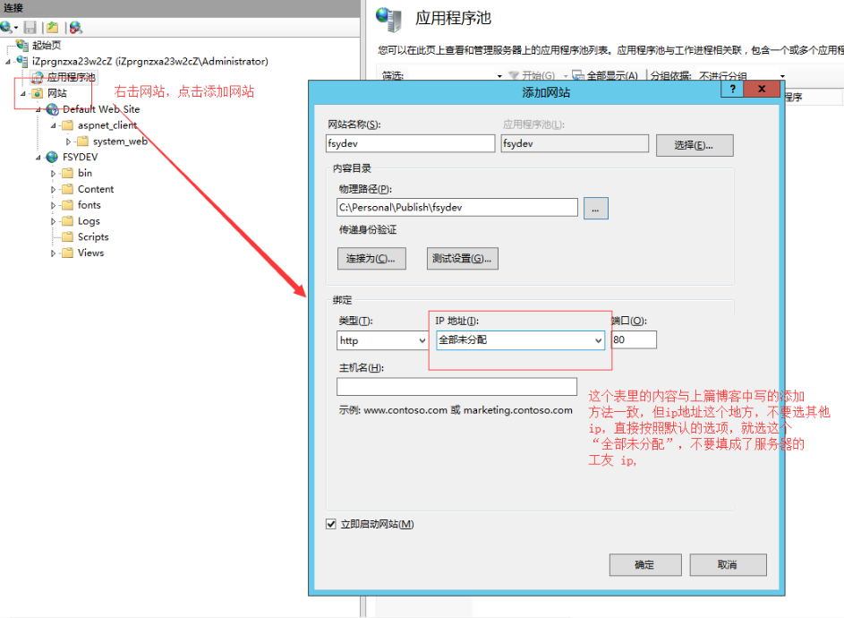 阿里云服务器如何更换改版网站(阿里云服务器如何更换改版网站账号)，阿里云服务器网站改版账号更换教程，如何轻松完成网站改版与账号迁移？，阿里云服务器网站改版与账号迁移教程，轻松完成网站改版及账号更换指南，阿里云服务器网站改版与账号迁移指南，轻松完成网站改版及账号更换教程