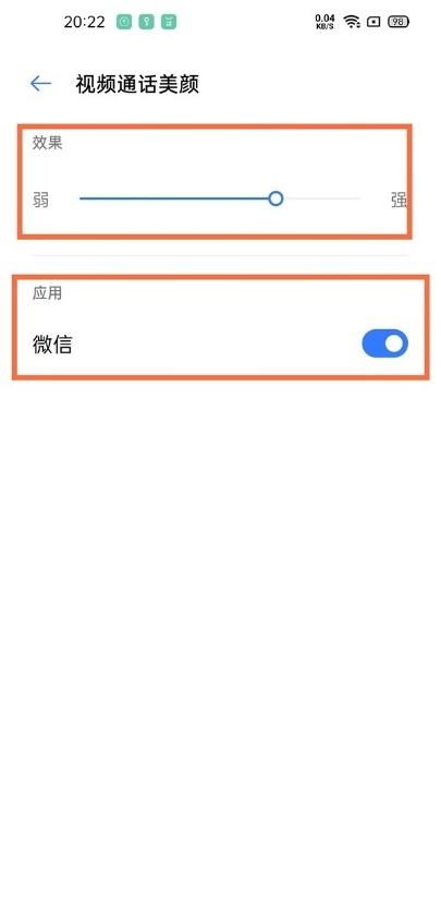 真我v11的云服务器怎么用的简单介绍，真我V11云服务器使用指南，简易介绍与操作步骤，真我V11云服务器使用指南，简易介绍与操作步骤，真我V11云服务器简易使用指南，操作步骤与介绍，真我V11云服务器简易使用指南，操作步骤与介绍，真我V11云服务器简易使用指南，操作步骤与介绍 第2张