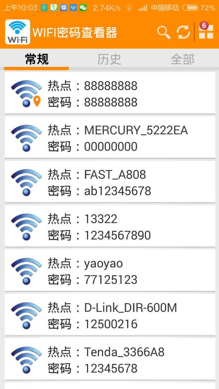 腾讯云服务器wifi密码忘了怎么办(腾讯云服务器wifi密码忘了怎么办啊)，腾讯云服务器WiFi密码遗忘解决方案，腾讯云服务器WiFi密码遗忘，解决方案与操作步骤指南，腾讯云服务器WiFi密码遗忘，解决方案与操作步骤指南，腾讯云服务器WiFi密码遗忘，解决方案与操作步骤指南
