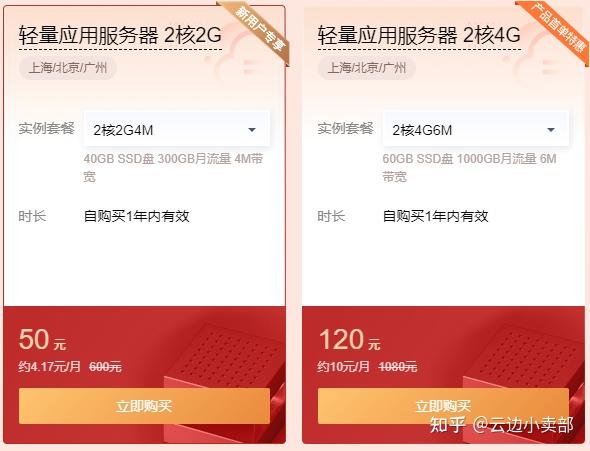 云更新服务器主次变更(云更新服务器主次变更什么意思)，云更新服务器主次变更详解，概念与影响，云更新服务器主次变更详解，概念、影响及变更意义探究，云更新服务器主次变更详解，概念、影响及变更意义全面解析，云更新服务器主次变更全面解析，概念、影响与变更意义探究，云更新服务器主次变更全面解析，概念、影响与变更意义探究 第2张