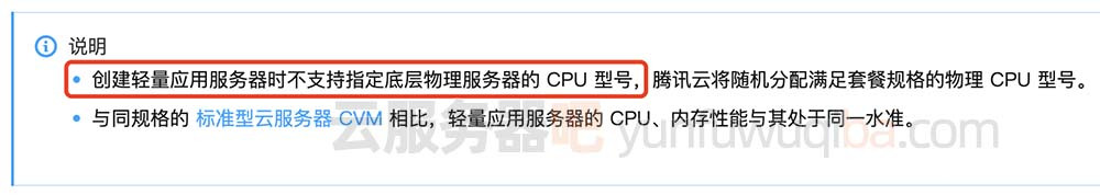怎么查看腾讯云服务器cpu信息(怎么查看腾讯云服务器cpu信息内容)，如何查看腾讯云服务器CPU信息？详细步骤解析，腾讯云服务器CPU信息查看指南，详细步骤解析，腾讯云服务器CPU信息查看指南，详细步骤解析与指南
